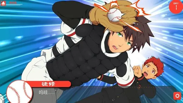 Bacchikoi Expansion APK